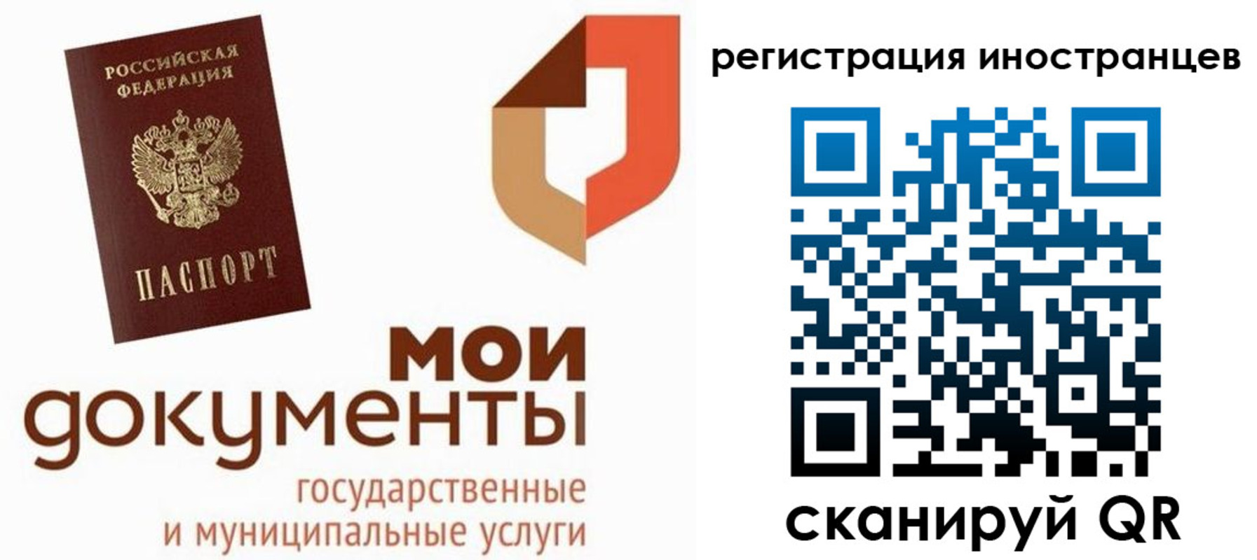 временная регистрация адрес в Нижневартовске