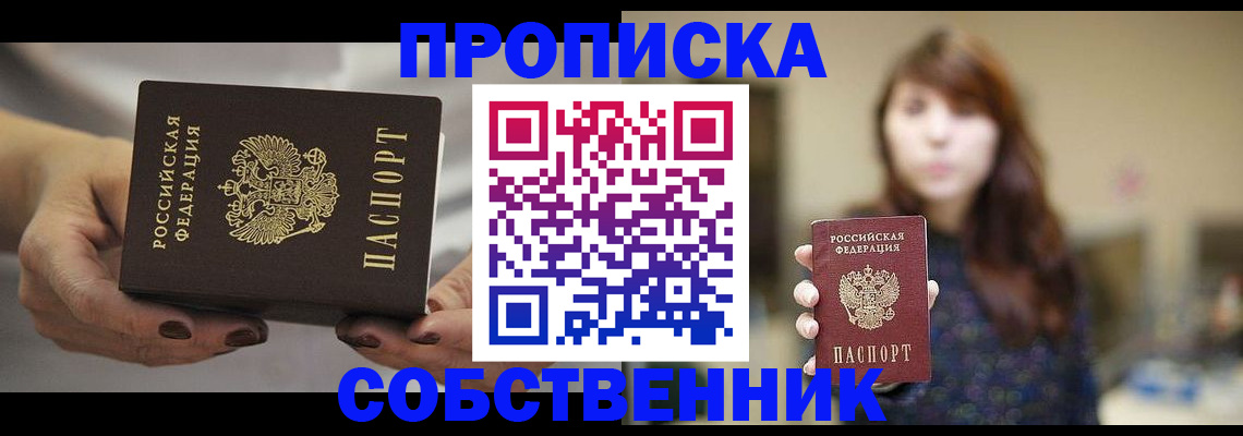 временная регистрация 2025 в Нижневартовске