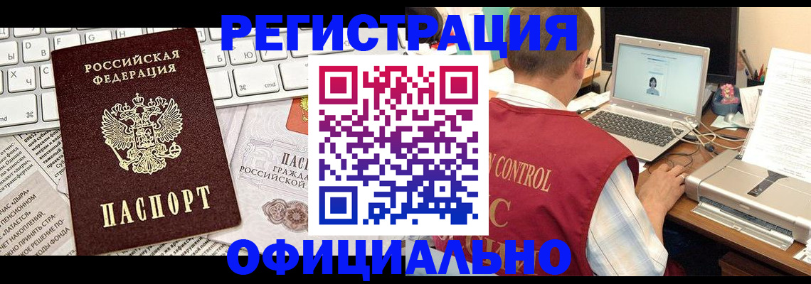 прописка гарантия в Нижневартовске